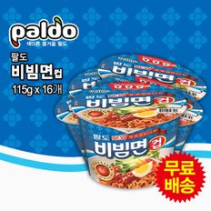 비빔면컵 1BOX(115gx16개)