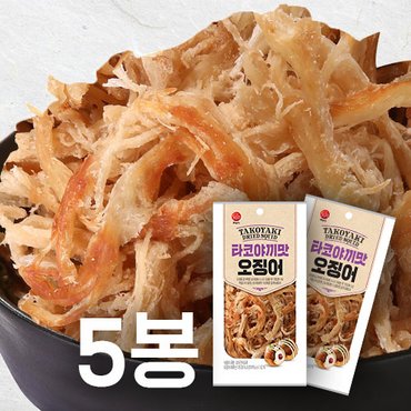  [썬푸드] 먹을수록 끌리는맛! 타코야끼맛 오징어 30g×5봉