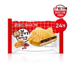  빙그레 붕어싸만코 호두 24개 아이스크림