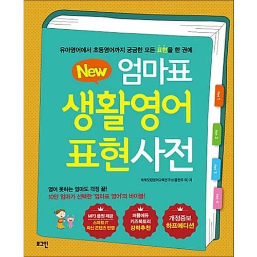 http://image.jbookshop.co.kr/Big/9791160573169.jpg