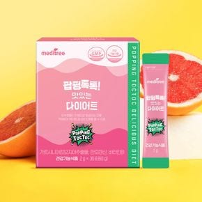 팝핑톡톡 맛있는  가르시니아 1박스 (총 30포) 건강기능식품..[35980113]