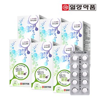 일양약품 멜라포유 60정(의약외품 기미 주근깨완화)  -6박스(6개월)