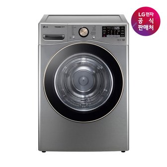 LG [LG전자공식판매처] 트롬 건조기 RH18VTLN (용량18kg)
