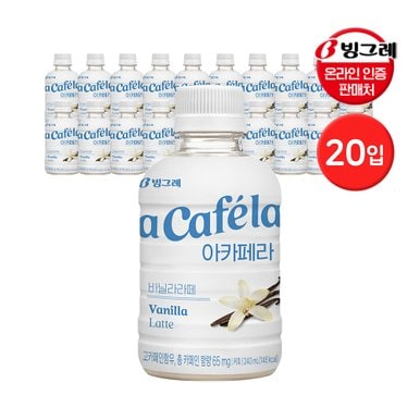 아카페라 240ml 20입 바닐라라떼 / 병커피