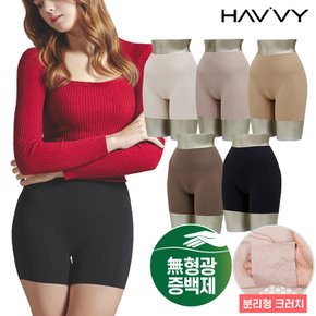 [하비] 노라인 복부보정 누디네모팬티 (위생용품사용가능)