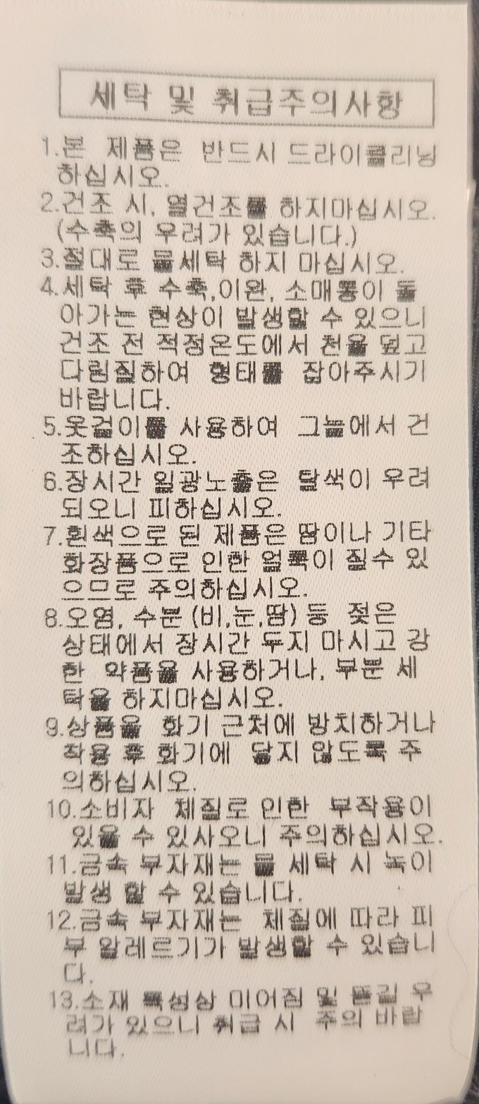 품질표시이미지2