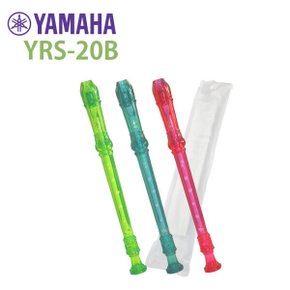 리코더 소프라노 YRS-20B 바로크식 YRS20B 영국식 +소지봉