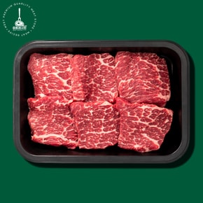 프라임 살치살 200g 구이용 로스용