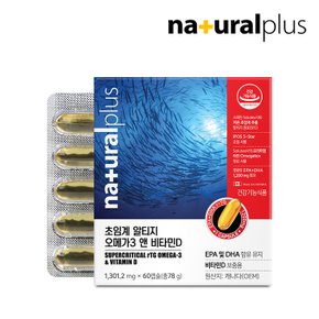 차태현 저온초임계 알티지 오메가3 비타민D 60캡슐 1박스(2개월분) / 혈행 눈건조 기억력개선