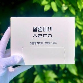 살림 데이 이염방지시트 대용량 세탁소티슈 백서 50매