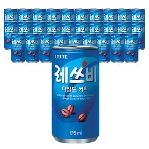 롯데칠성 레쓰비 마일드 175ml x 30캔