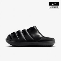 나이키 우먼스 나이키 버로우 SE 슬리퍼 NIKE FZ7939-001