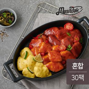 오븐닭구이 프로 150g 3종 30팩