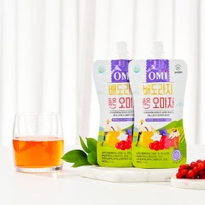 [omi] 배도라지 품은 오미자 (100ml*20개입)