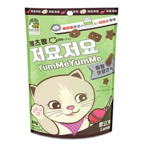 고양이 캐츠랑 저요 양고기 60g 1P 기능성 보양 간식 (WD41853)