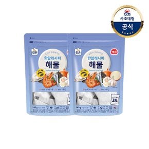 [사조]한알레시피 육수 140g(4g x35) x2개 /한우/해물/사골