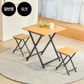 [일반] 까사마루 오드리 접이식 테이블 일반형 세트 (600 테이블 + 의자 2개)