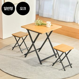 까사마루 [일반] 까사마루 오드리 접이식 테이블 일반형 세트 (600 테이블 + 의자 2개)