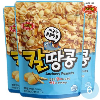 머거본 칼땅콩 300g 6봉