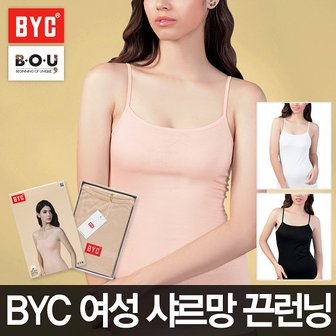 BYC [비오유]BYC 여성샤르망끈런닝 순면 베이직스타일