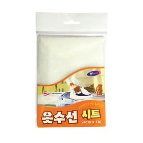 옷 수선 시트 의류 옷단 교복 바지 밑단 셀프 리폼 테이프