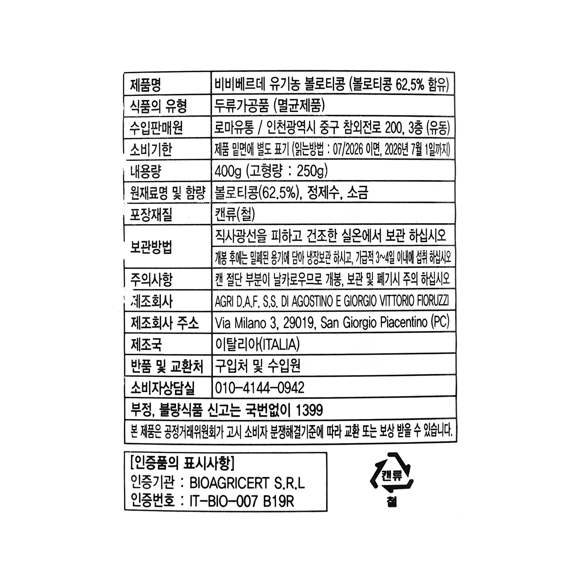 품질표시이미지1