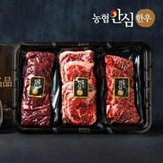 [바로배송] [선물포장][농협] 1++등급 프리미엄 한우선물세트 1kg (등심+채끝+안심)(근내지방도7)