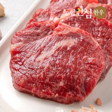 [바로배송] [선물포장][농협] 1++등급 프리미엄 한우선물세트 1kg (등심+채끝+안심)(근내지방도7)