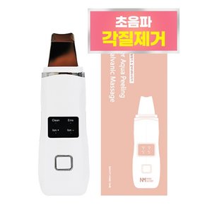 나무팩토리 4-in-1 각질 제거 워터 아쿠아 필링기&갈바닉 마사지기