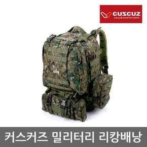 TU 커스커즈 밀리터리 리캉배낭, 파우치2개, 멀티힙쌕[32976344]