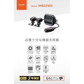 (Daytona) Mio 2 200 microSD 64GB HD LED G GPS MiVue M802WD 47750 데이토나 (미오) 오토바이