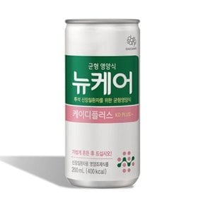 뉴케어 케이디 플러스 200ml 5캔