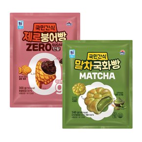 (대림냉동) 대림선 제로붕어빵 단팥 300g x 1개 + 말차국화빵 240g x 1개