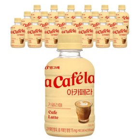 빙그레 아카페라 카페라떼 240ml x 20개 편의점커피 카페인