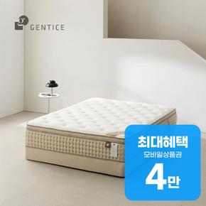 오프모드 3 허리릴렉스 포켓스프링 매트리스 SS (멜란지 베이지) 렌탈 36개월 월 22500원