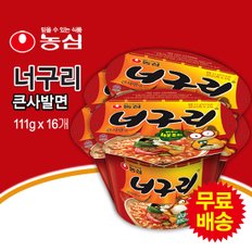 너구리큰사발 1BOX (111gx16개) [컵라면]