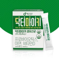 월간건강 닥터마이키 어린이 생유산균 30포