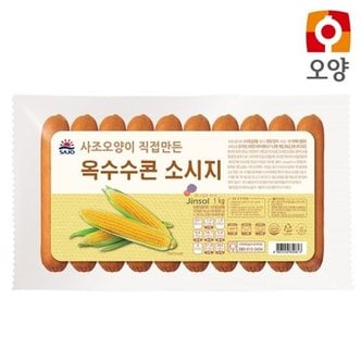 대림선 [푸른들마켓][사조]남부 옥수수콘소세지(냉동)1kg