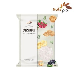 넛츠피아 히말라야 핑크솔트 1kg (가는입자)