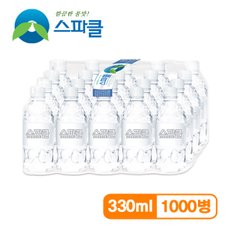 [무라벨 빈병회수] 스파클 생수 330ml 1000병