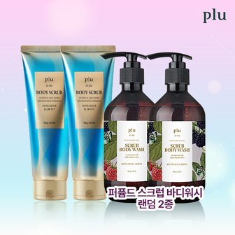  플루 슬림핏 스크럽 180g 2+퍼퓸드 스크럽 바디워시 랜덤2