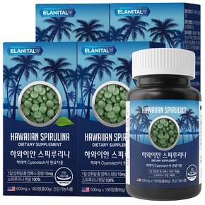 엘레니탈 하와이안 스피루리나 500mg 180정 4병 100% 하와이산 스피룰리나 엽록소