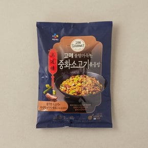 [고메] 중화소고기볶음밥420g