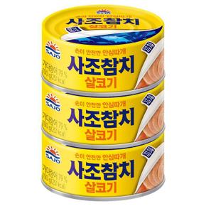 사조 살코기참치 안심따개 100g 3개