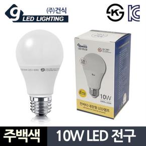 건식10W 긴수명 LED전구 컨버터 주백색 내장형