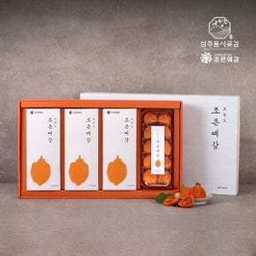 [바로배송][상주둥시곶감] 홍시 담은 곶감 6호 2.4kg (32-40개)