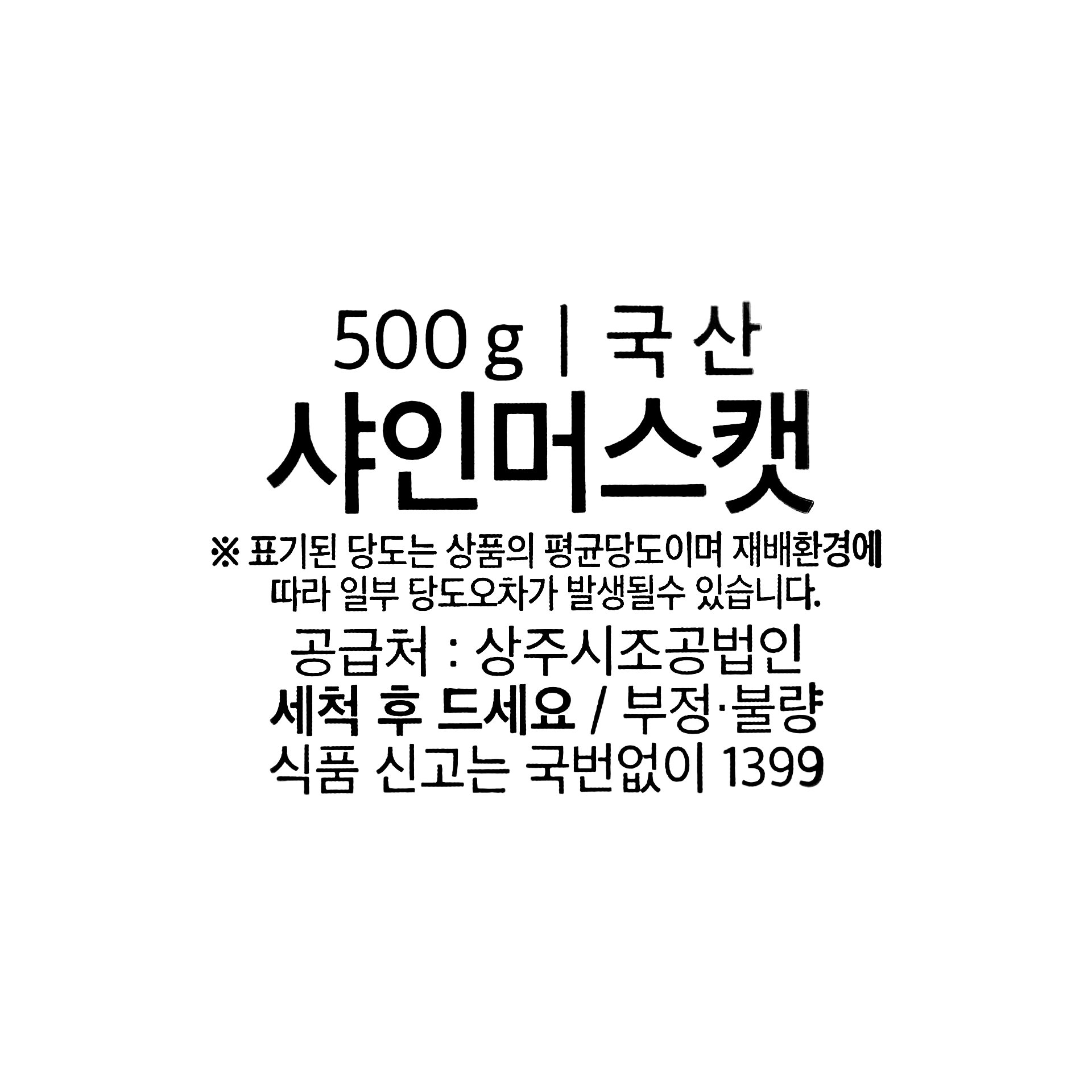 품질표시이미지1