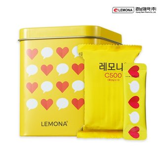 레모나 본사직영 [경남제약] 레모나산 2gx50포