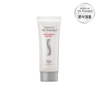 실크테라피 샤인 트리트먼트 플러스 로즈힙 100ml