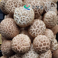 고성 웅이표고농장 생표고버섯(생표고/하품1kg)